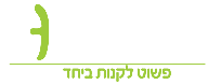 הומיז לוגו